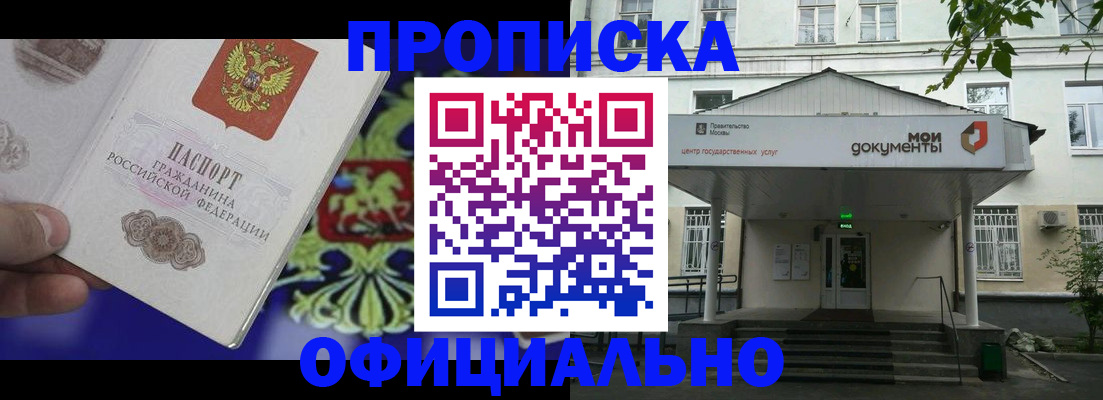 форма 3 в Зеленоградске