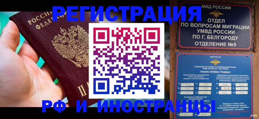 форма 3 в Зеленоградске