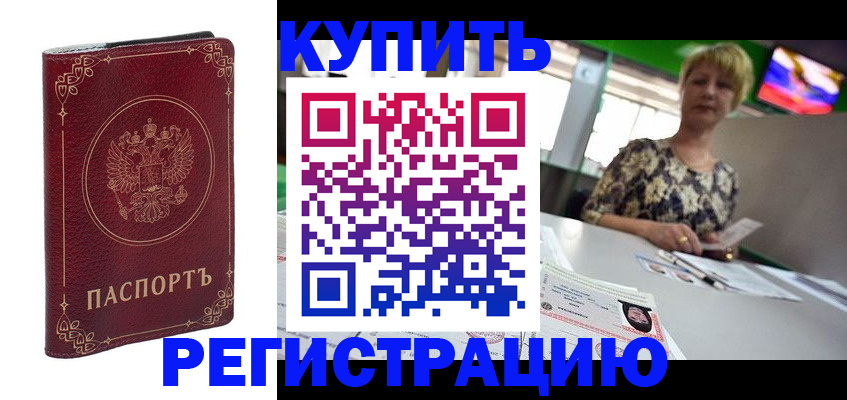 пропишу в квартире в Зеленоградске